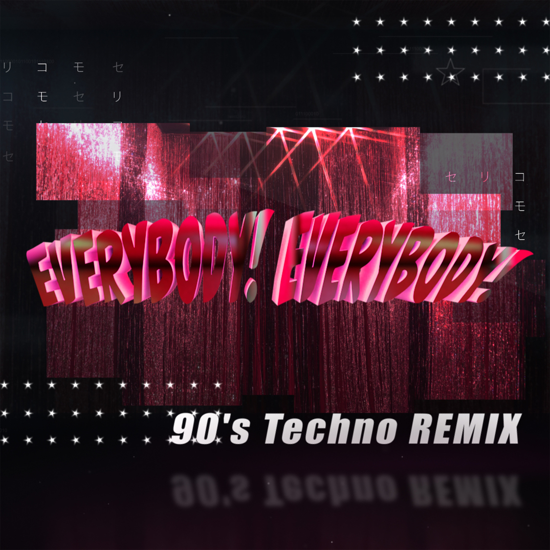 「EVERYBODY! EVERYBODY!（90’S Techno REMIX）」ジャケット