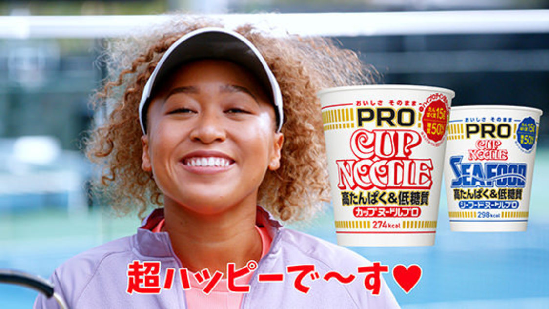 『カップヌードルPRO』新WEB CM