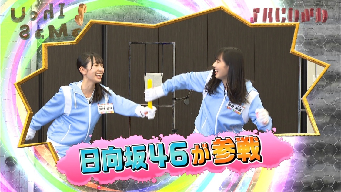 ©内村さまぁ〜ず製作委員会