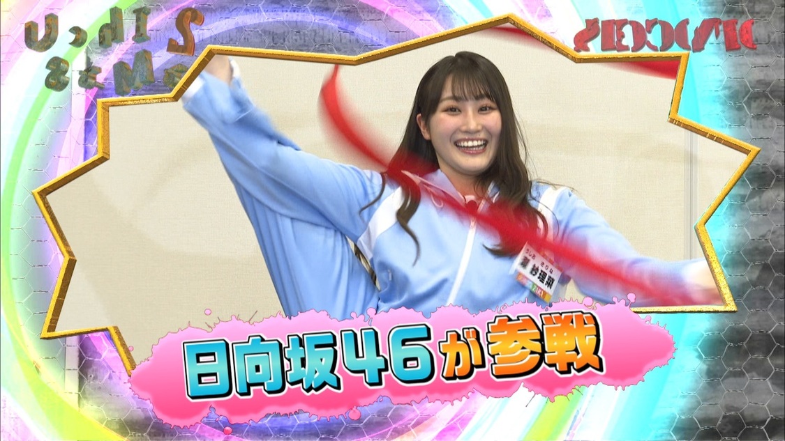 ©内村さまぁ〜ず製作委員会