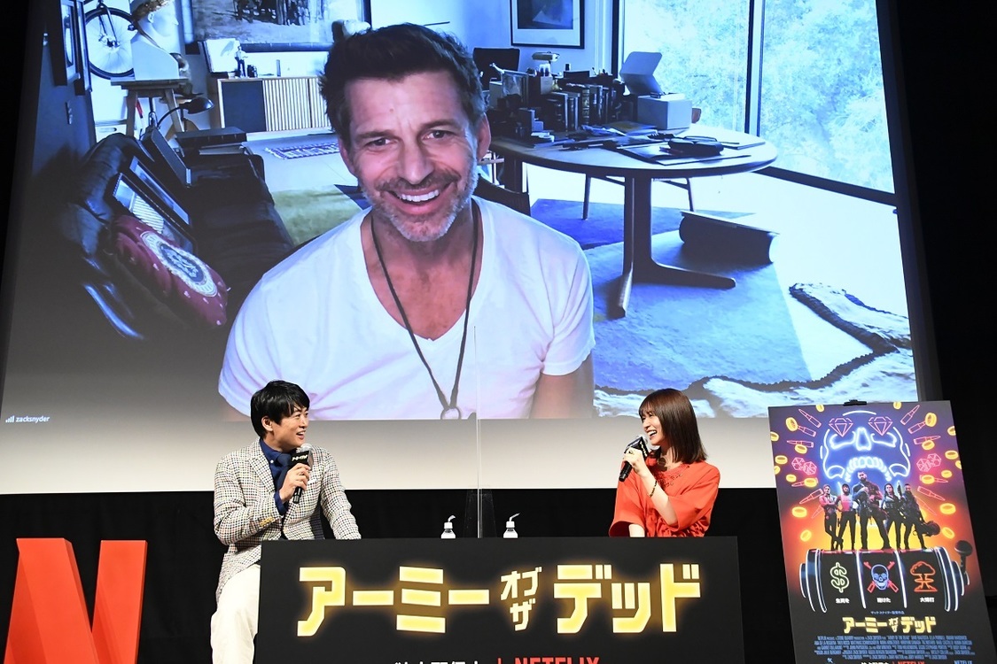 Netflix映画『アーミー・オブ・ザ・デッド』の配信を記念した＜“愛しのゾンビ映画”ファンイベント＞