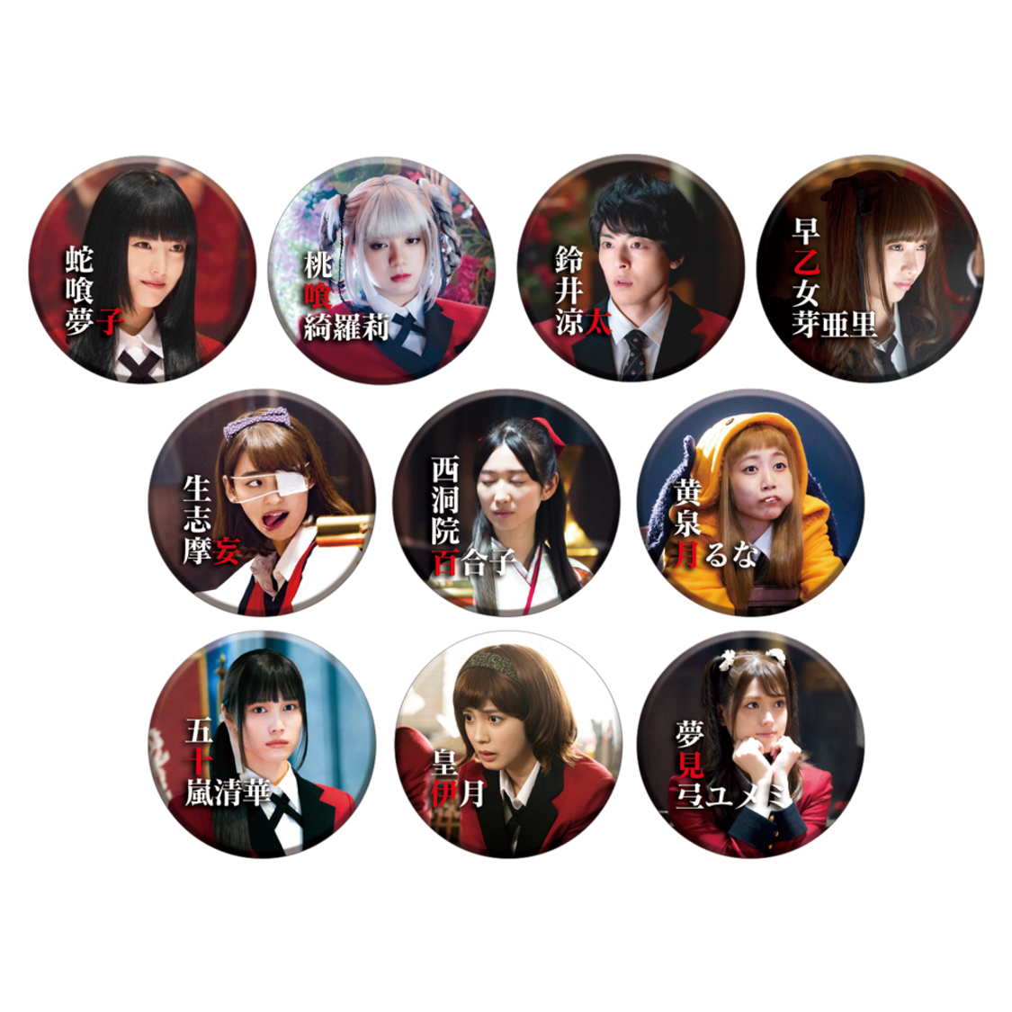 トレーディング缶バッジ（全10柄）