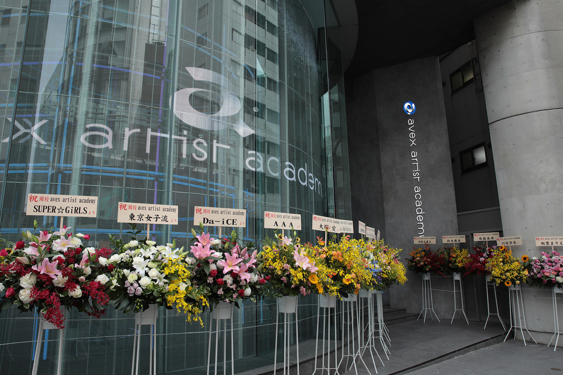 ＜『エイベックス・アーティストアカデミー』東京校開校式＞（2021年5月29日）