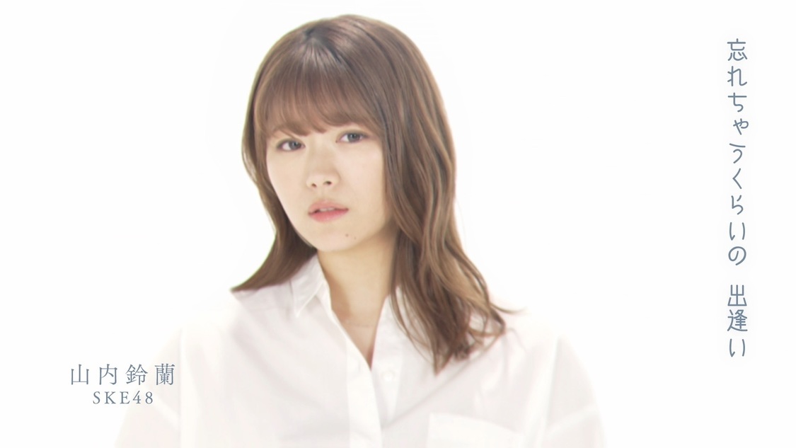 「はじまりの唄」MVより（©Zest, Inc.／KING RECORDS）