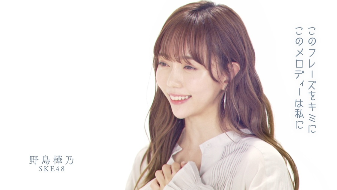 「はじまりの唄」MVより（©Zest, Inc.／KING RECORDS）