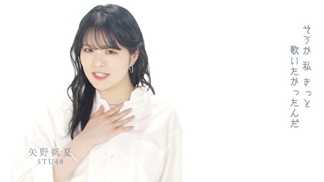 「はじまりの唄」MVより（©Zest, Inc.／KING RECORDS）