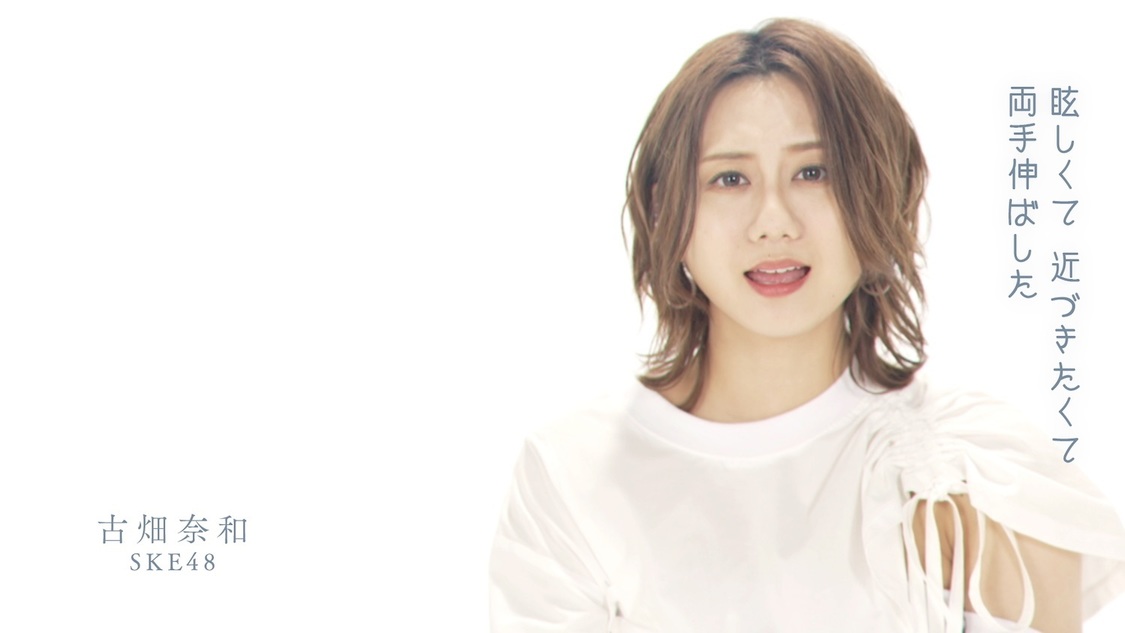 「はじまりの唄」MVより（©Zest, Inc.／KING RECORDS）