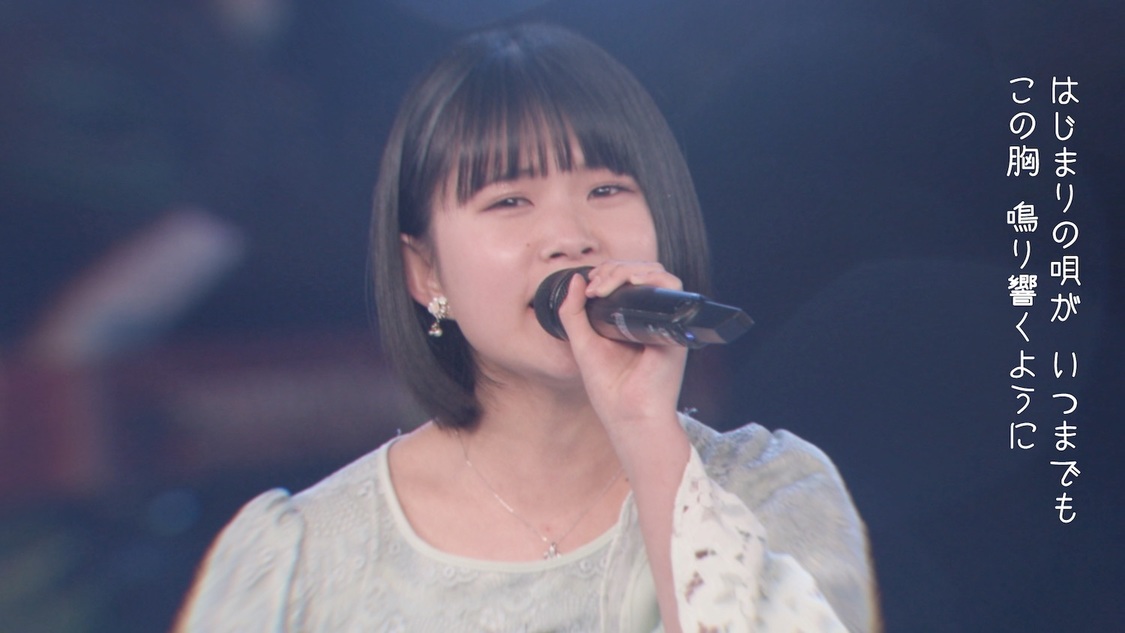 「はじまりの唄」MVより（©Zest, Inc.／KING RECORDS）