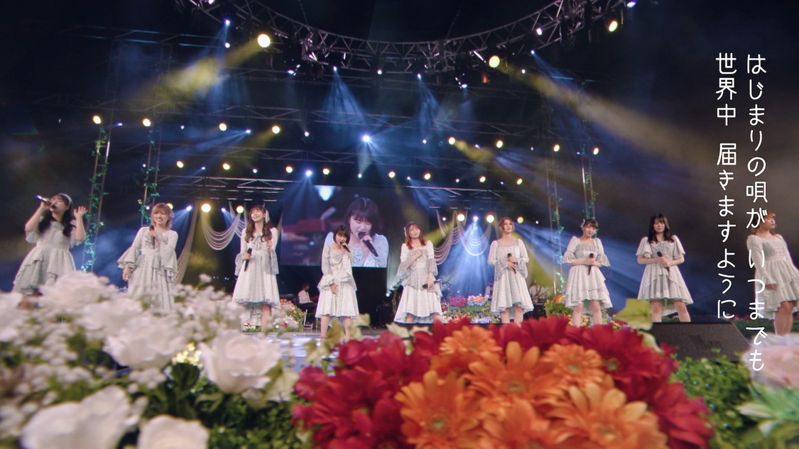 「はじまりの唄」MVより（©Zest, Inc.／KING RECORDS）