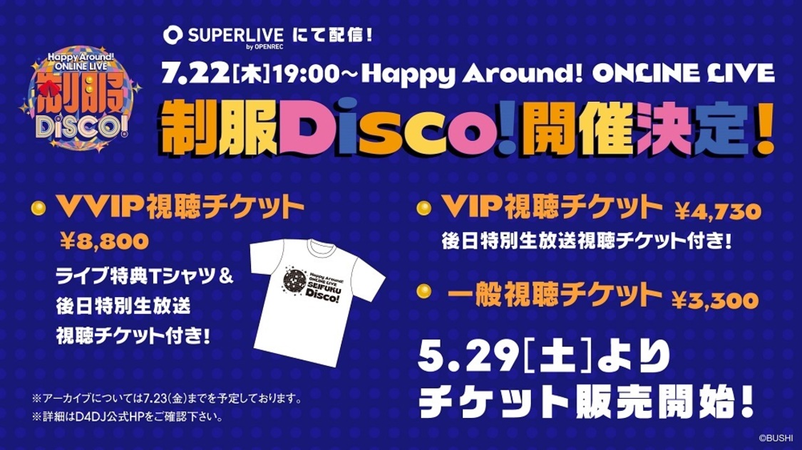 ©bushiroad All Rights Reserved.