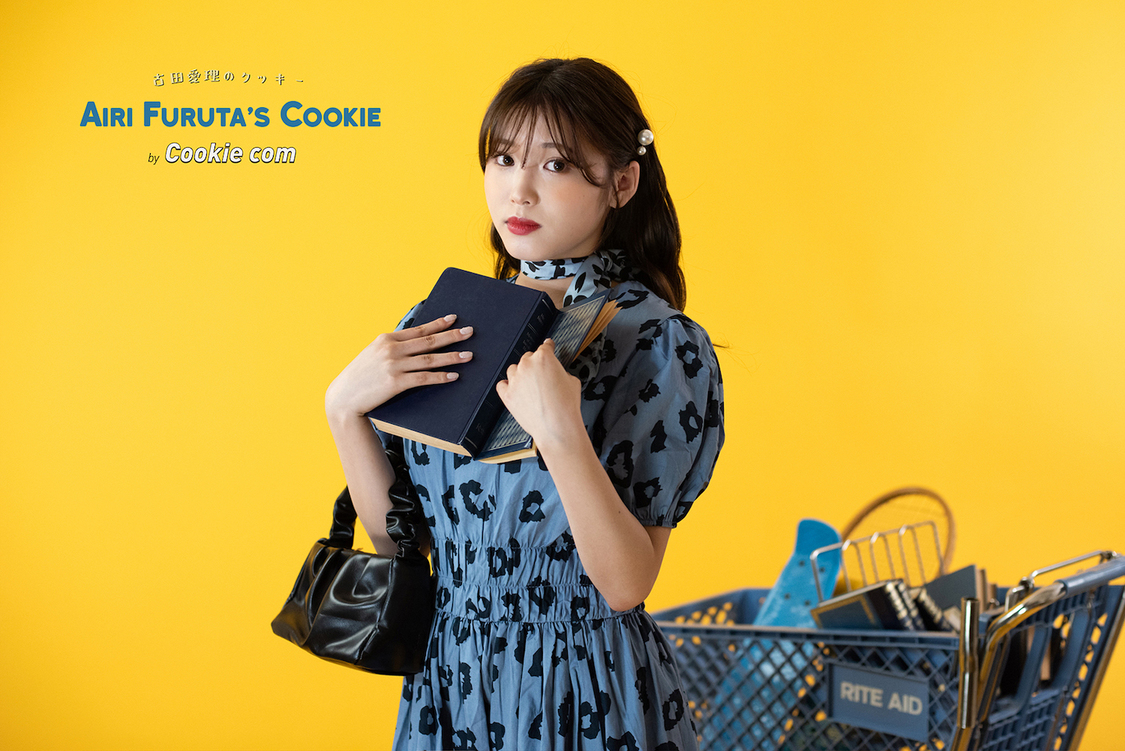 古田愛理×『Cookie com（クッキーコム）』