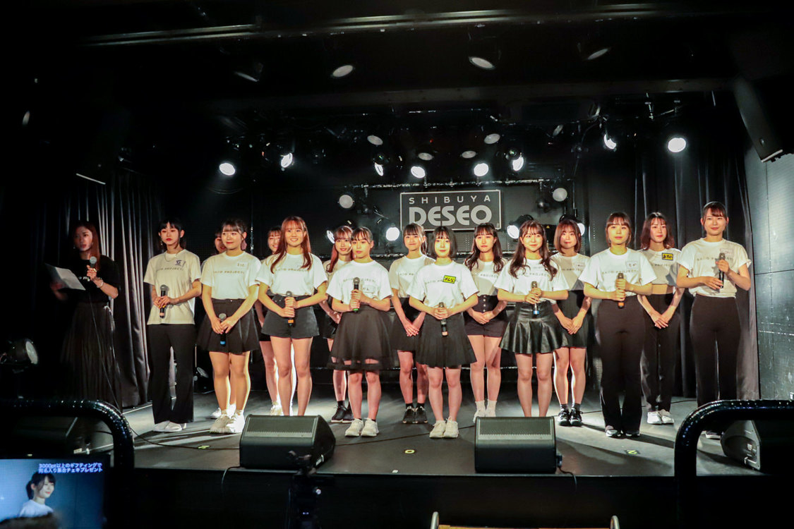 槙田紗子アイドルプロジェクト『SACO PROJECT！』最終審査（2021年5月30日）