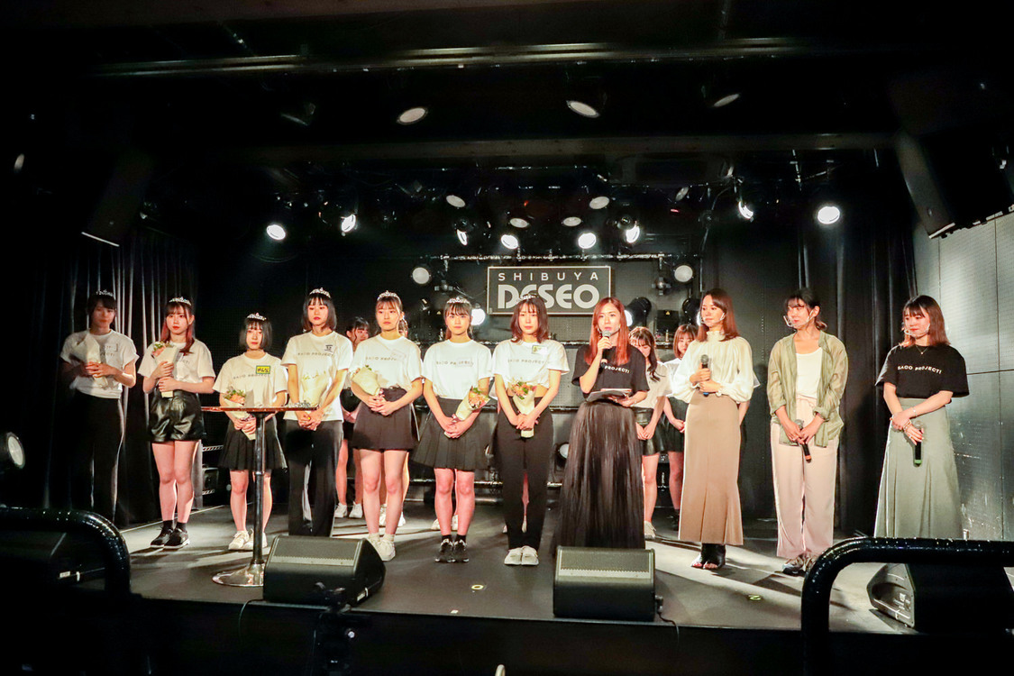 槙田紗子アイドルプロジェクト『SACO PROJECT！』最終審査（2021年5月30日）