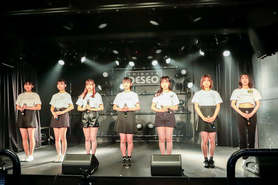 槙田紗子アイドルプロジェクト『SACO PROJECT！』最終審査（2021年5月30日）