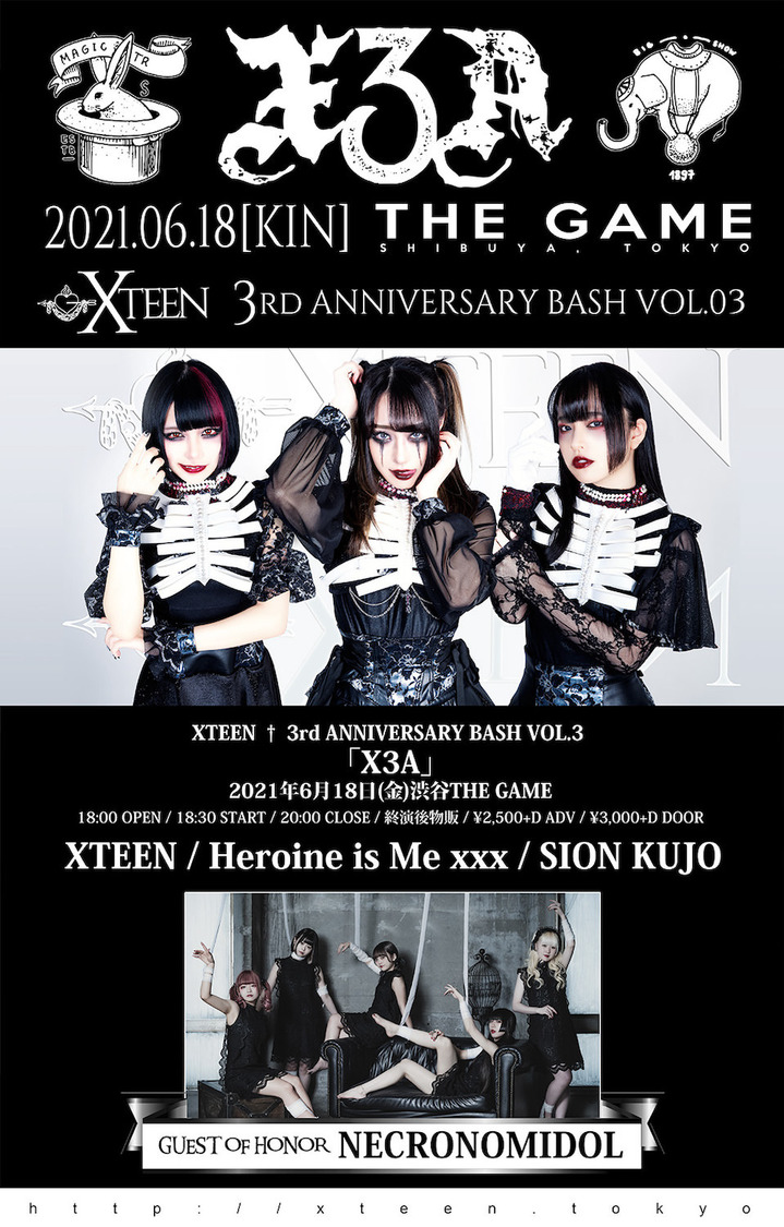 ＜XTEEN † 3rd ANNIVERSARY BASH VOL.3「X3A」＞