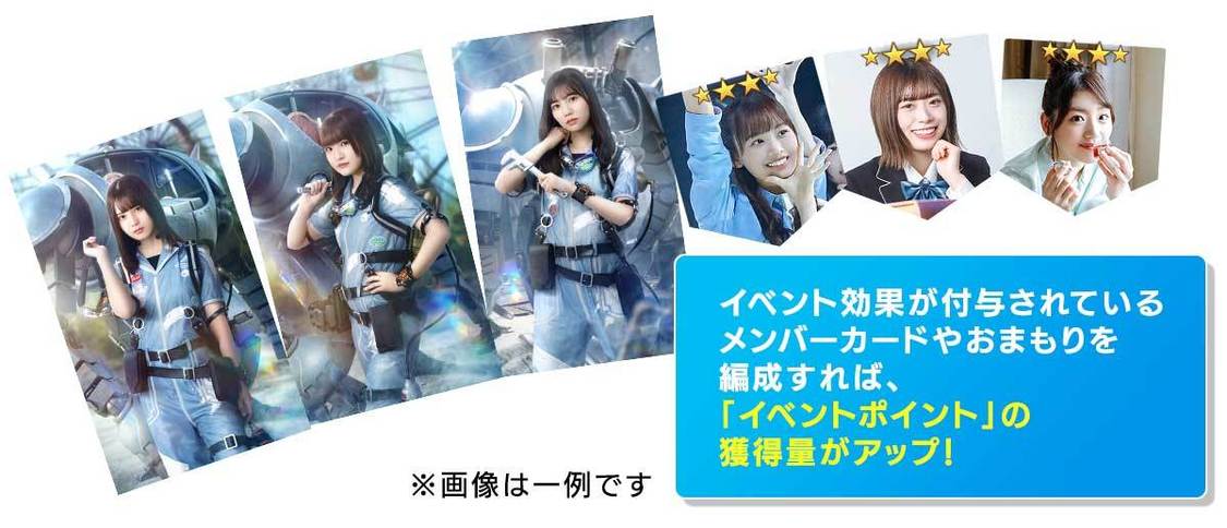 © Seed & Flower LLC / © Y&N Brothers Inc. / © Sony Music Solutions Inc. Developed by filament Inc.