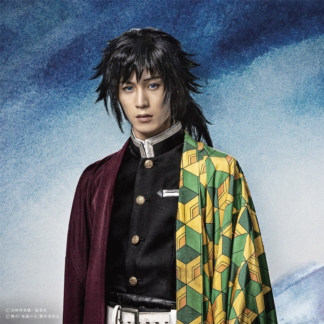 冨岡義勇（本田礼生）