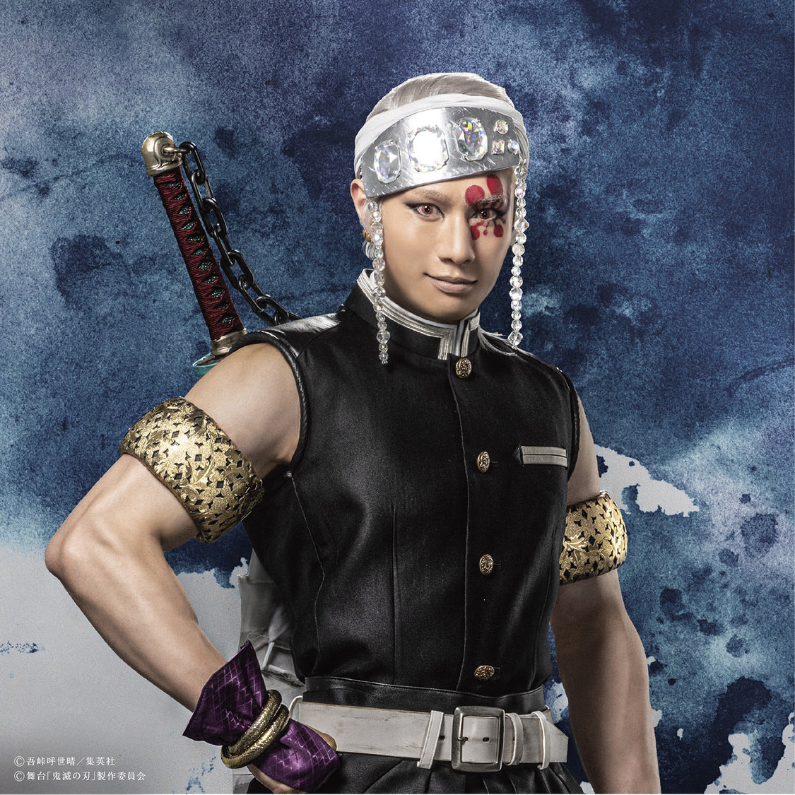 宇髄天元（辻凌志朗）