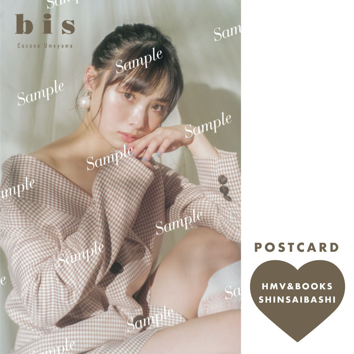 HMV&BOOKS SHINSAIBASHI 特典ポストカード