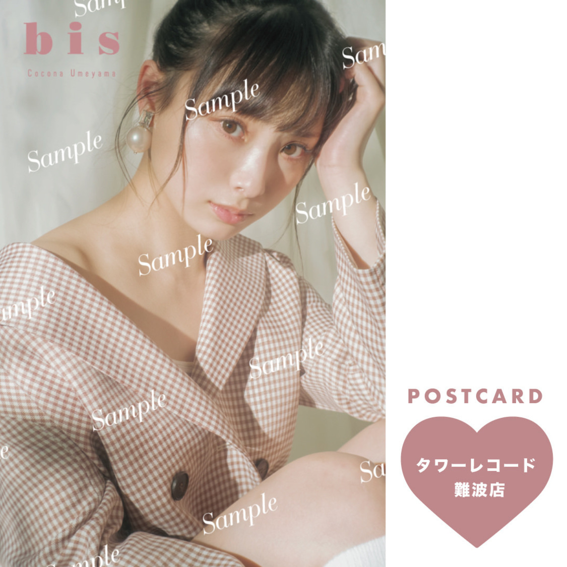 タワーレコード難波店