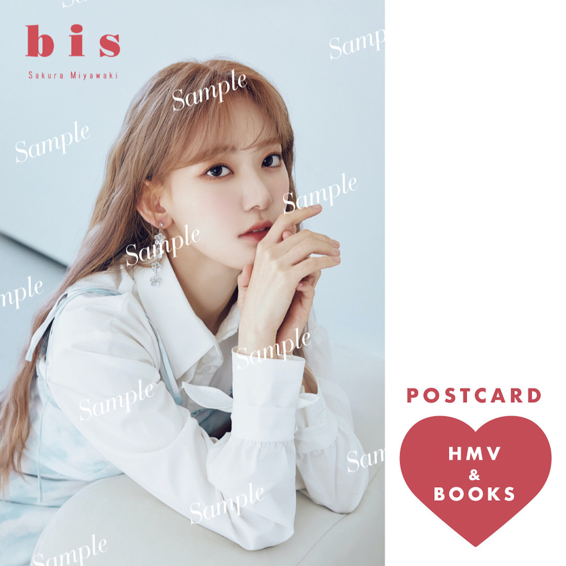 HMV&BOOKS 特典ポストカード