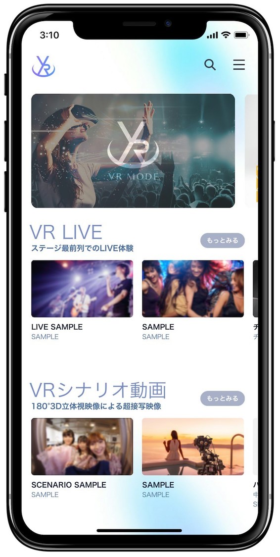 アプリイメージ