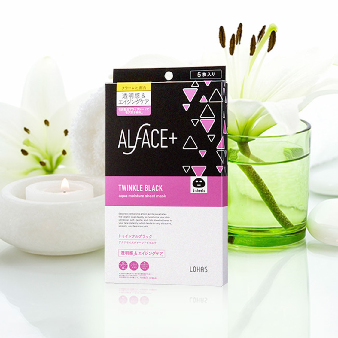 トゥインクルブラック