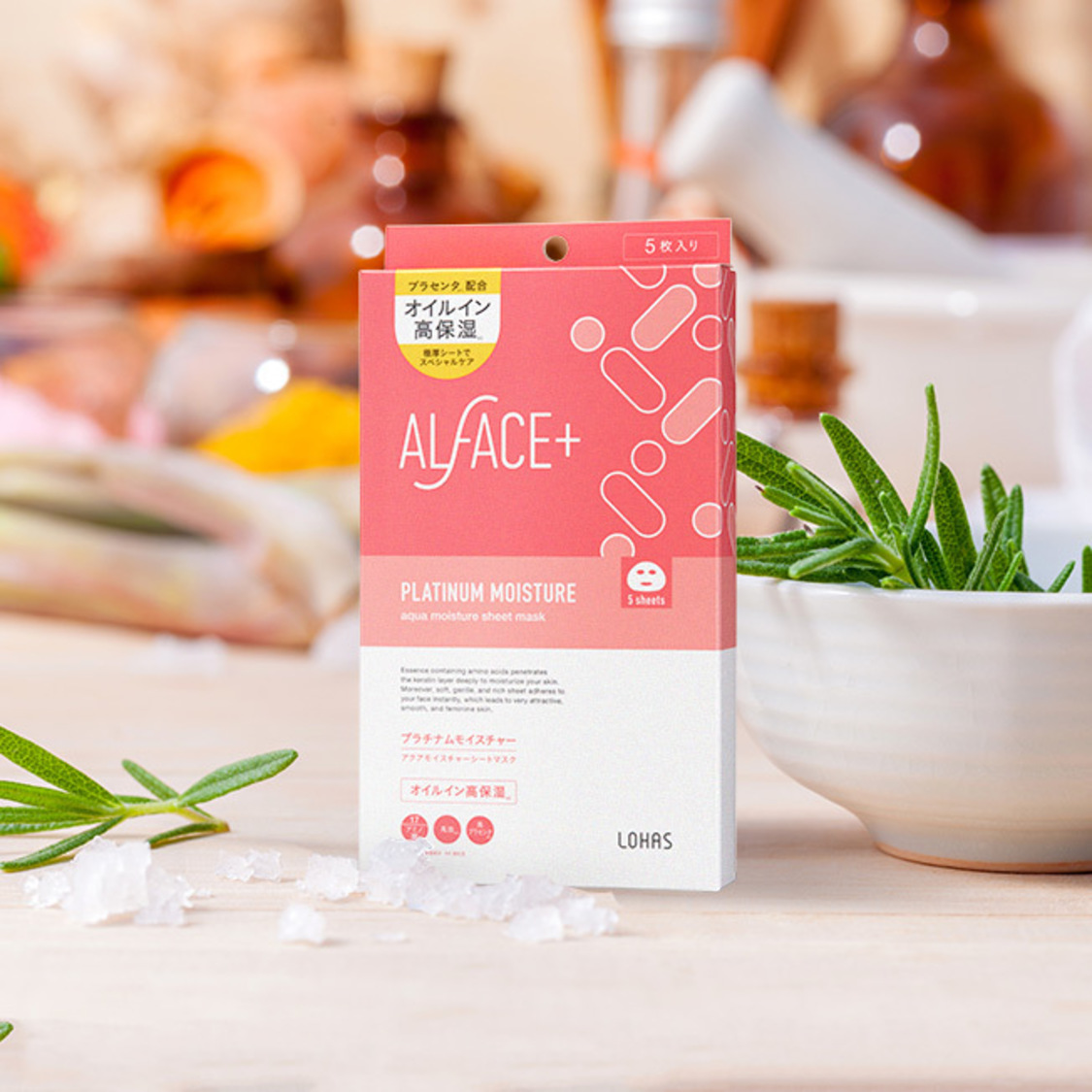 プラチナムモイスチャー