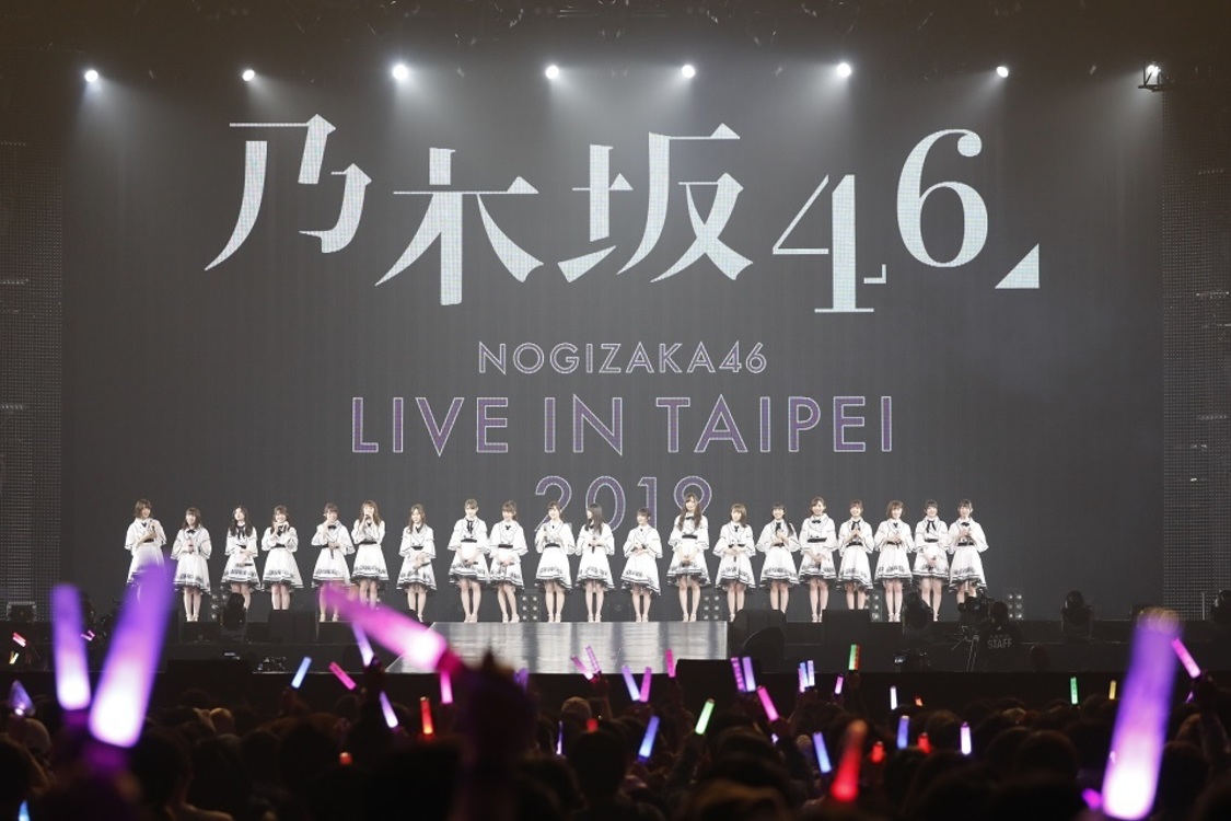 乃木坂46＜NOGIZAKA46 Live in Taipei 2019＞台湾・台北アリーナ（2019年1月27日）