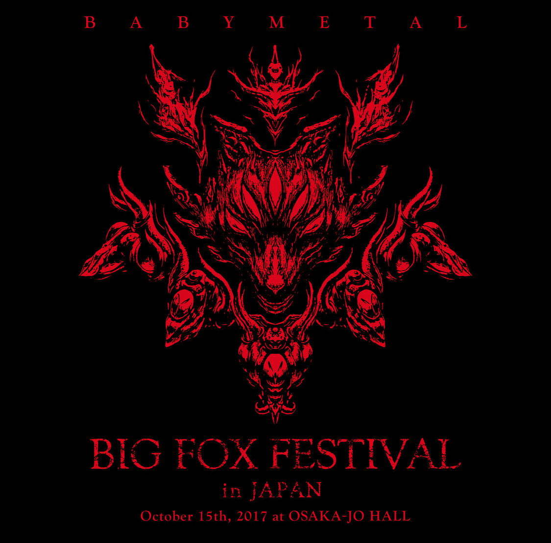 THE FOX FESTIVALS IN JAPAN 2017 - BIG FOX FESTIVAL