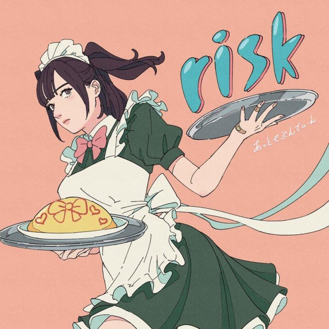 2ndアルバム『risk』限定盤ジャケット写真