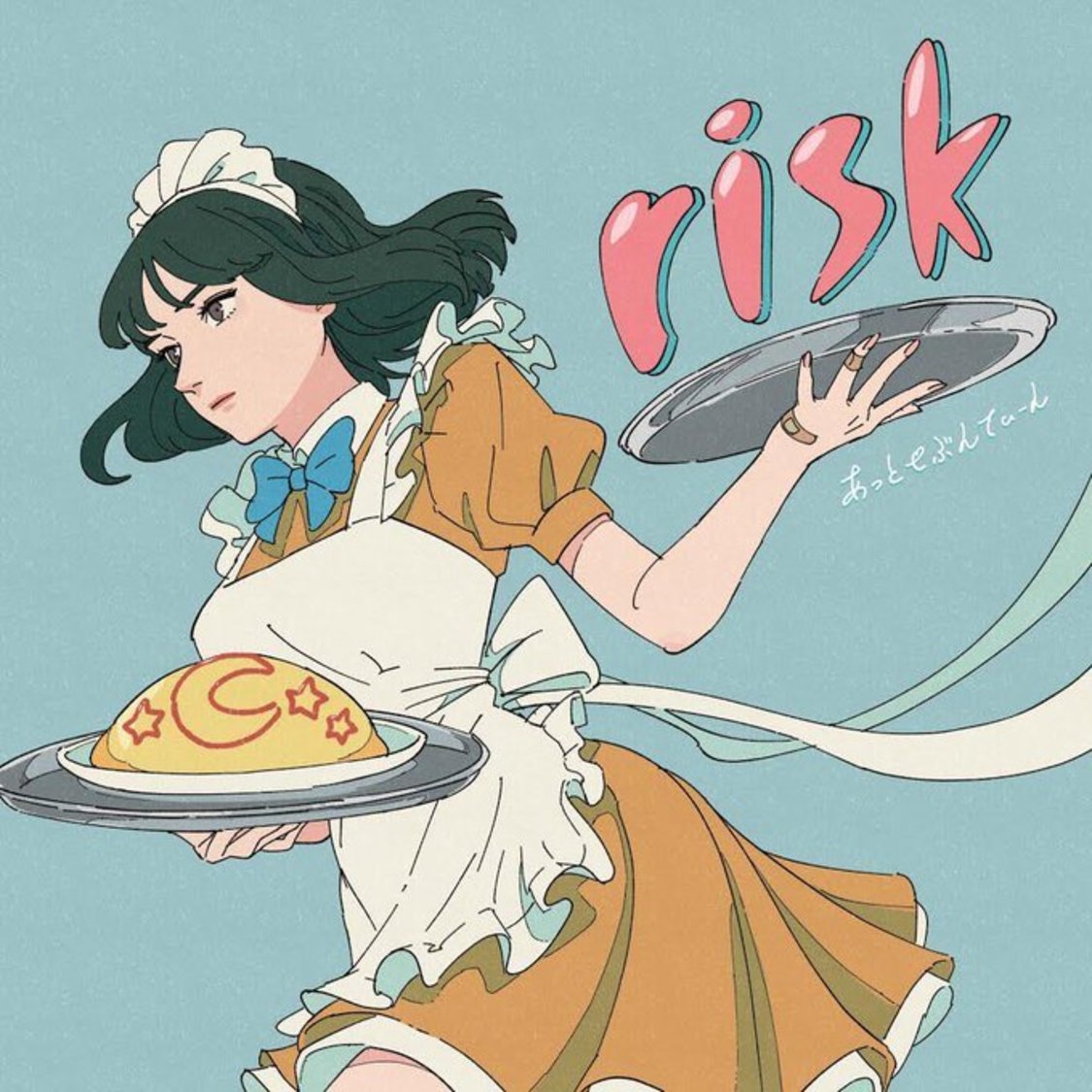 2ndアルバム『risk』通常盤ジャケット写真