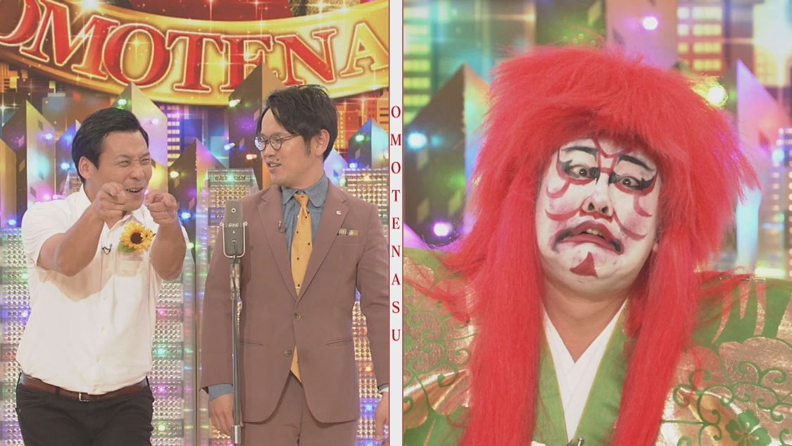 『有田Pおもてなす』より