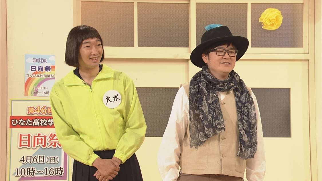 『有田Pおもてなす』より