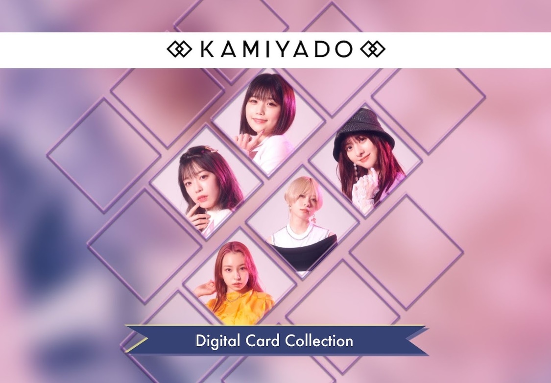 神宿『デジタルガチャコレクション』