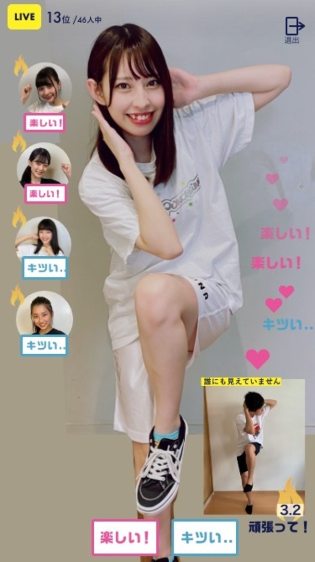 『BAKOON！』より