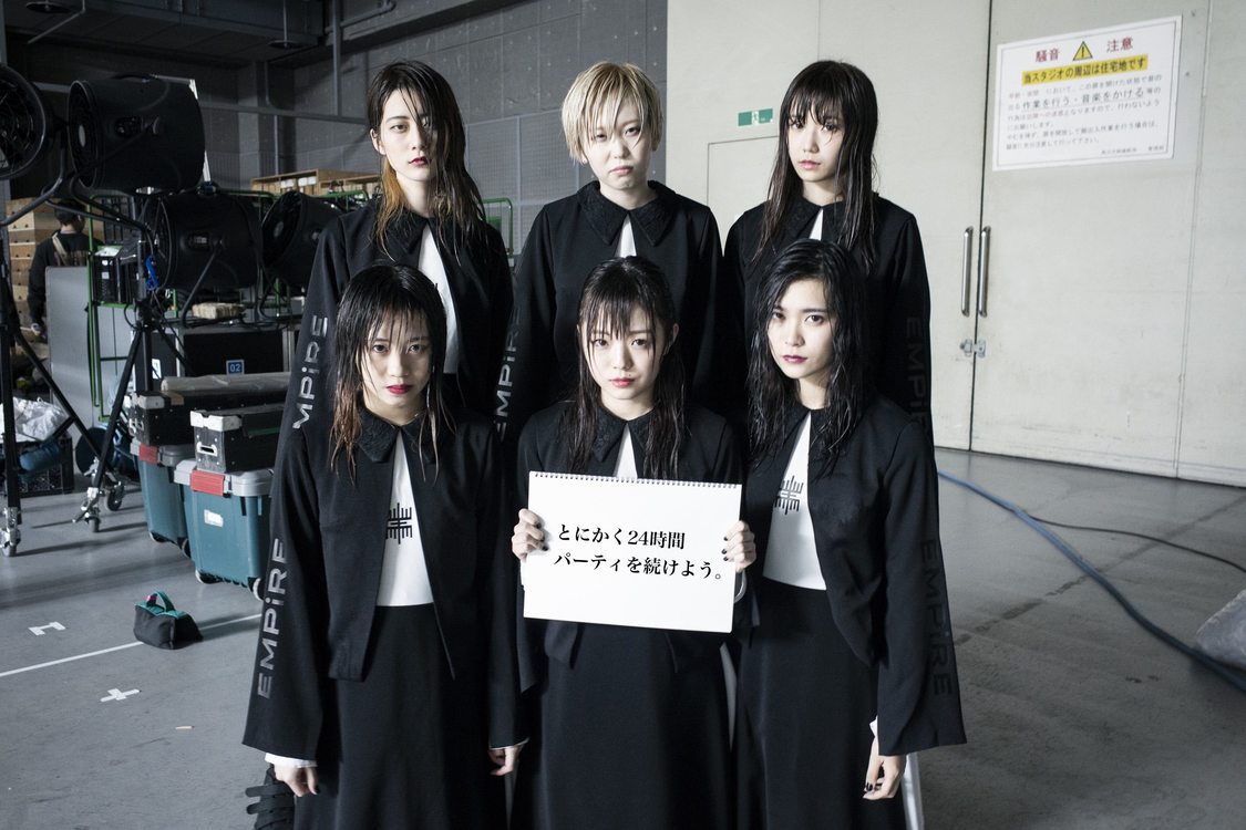 ＜EMPiRE presents TWENTY FOUR HOUR PARTY PEOPLE＞キーヴィジュアル