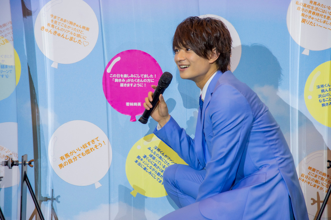 ＜『胸が鳴るのは君のせい』公開記念舞台挨拶＞新宿バルト9（2021年6月5日）