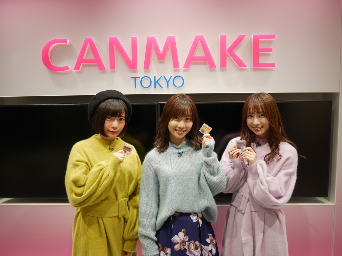 2月13日OA【CANMAKE】ロケ風景1