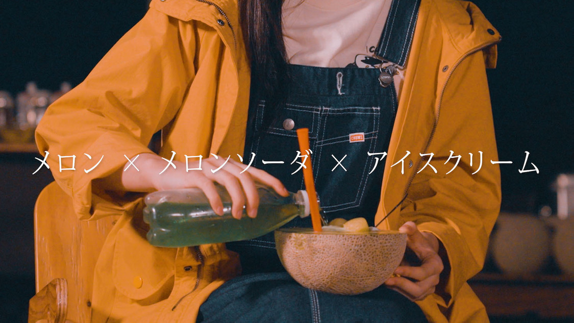 WEB動画「メロンの常識に、カミナリ!!キャンプ ‐CITY OF HOKOTA‐」篇より