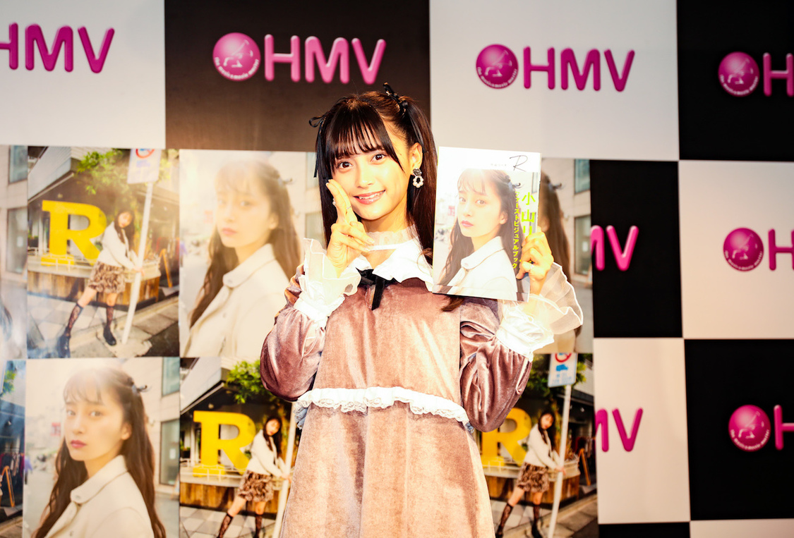 マジカル・パンチライン 小山リーナ、1st ビジュアルブック『R』発売記念イベント｜HMV エソラ池袋店（2019年2月3日）