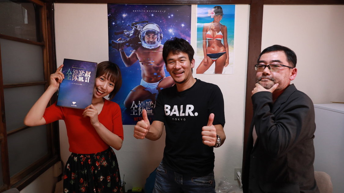 増田有華、伊原剛志、武正晴