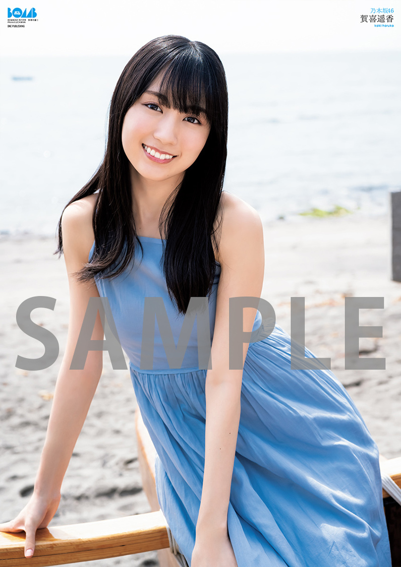 両面超BIGポスター 賀喜遥香（乃木坂46）