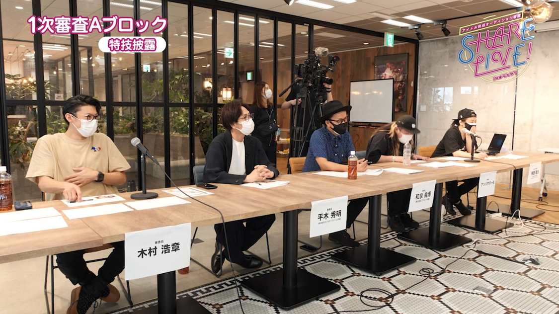 アイドル育成オーディション番組『SHARE LIVE！』場面写真より