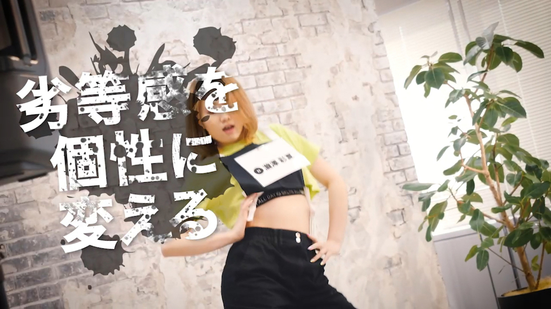 アイドル育成オーディション番組『SHARE LIVE！』場面写真より