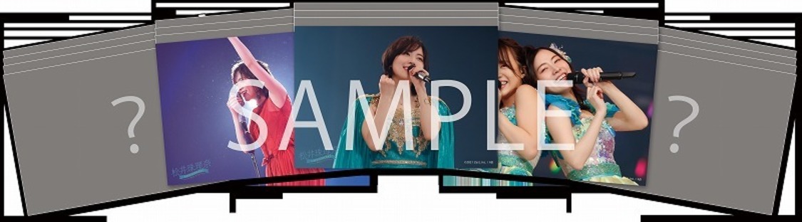 mu-mo購入者特典（松井珠理奈ver.生写真20枚セット）