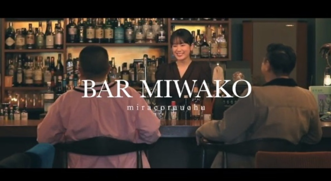 筧美和子公式YouTubeチャンネル『miracora uchu. / 筧美和子』新動画より