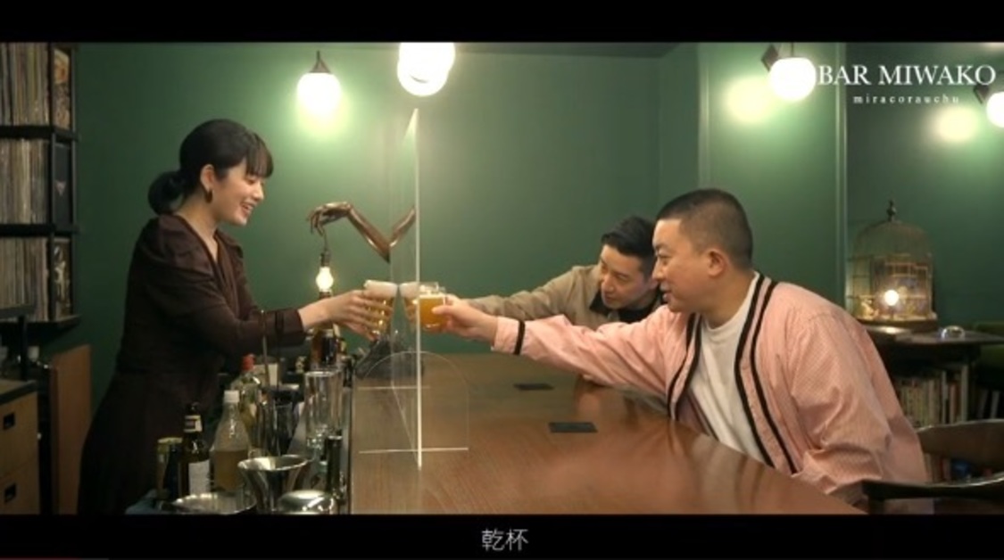 筧美和子公式YouTubeチャンネル『miracora uchu. / 筧美和子』新動画より