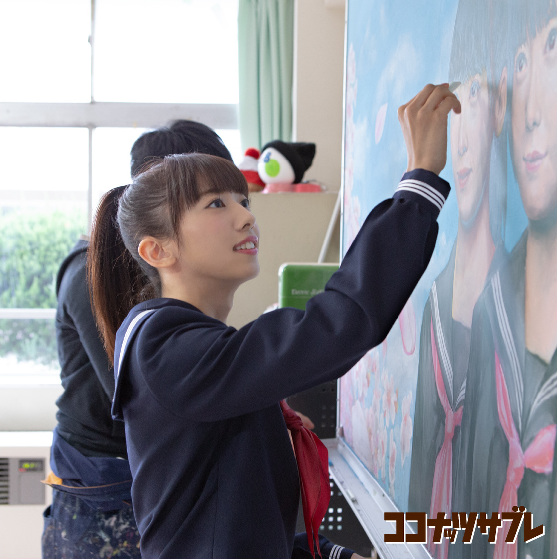 埼玉県立坂戸高等学校・美術部×エビ中　黒板アート挑戦メイキングより