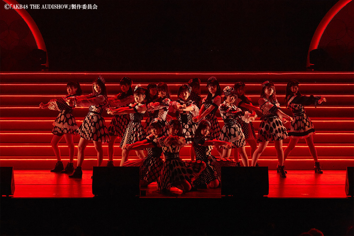 ©「AKB48 THE AUDISHOW」製作委員会